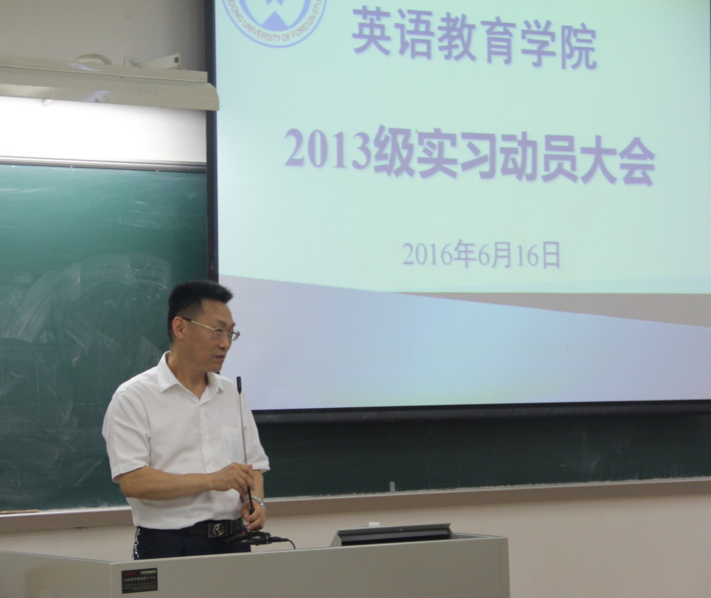 9728太阳集团院长董金伟发言